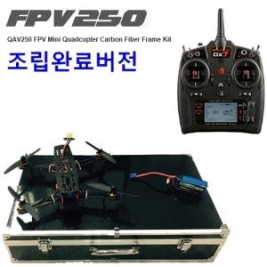 QAV250+DX7(블랙버전)+1300mah   QAV250 Mini FPV Quadcopter RTF 풀카본재질 드론-조립완료버전