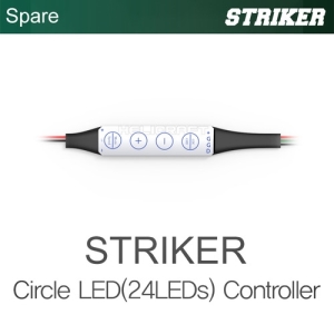 [CYNDRONE] STRIKER Circle LED (24LEDs) Controller | 스트라이커