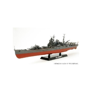 TA78027&amp;nbsp;1/350 Heavy Cruiser Chikuma