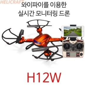 실시간 모니터링 쿼드콥터 H12W (4CH Digital R/C Quad-Copter H12W)