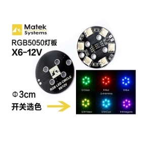 DDC1134 RGB LED X6/12V round 7 color Color lamp plate/ aircraft lights&amp;nbsp;&amp;nbsp;