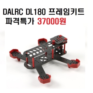 DDK0180 DalRC DL180 Quadcopter Frame [DDK0180]&amp;nbsp;&amp;nbsp;