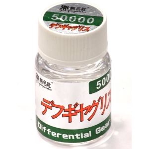 Silicone Differential Fluid (50,000cst) for On-Road &amp; Off-Road by Mumeisha (60mm 대용량)