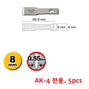 KB4-F/5 (AK-4용 평칼/5pcs)