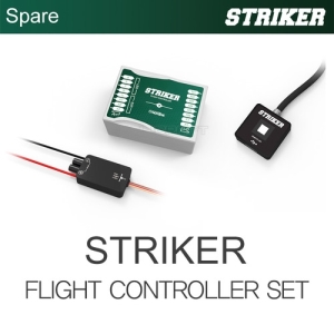 [CYNDRONE] STRIKER FLIGHT CONTROLLER SET | 스트라이커