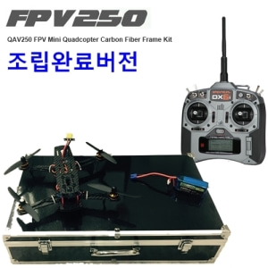 QAV250+DX6i+1300mah  QAV250 Mini FPV Quadcopter RTF